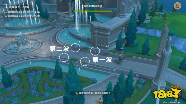 原神千步攔射角分間攻略合集 千步攔射角分間活動(dòng)怎么玩