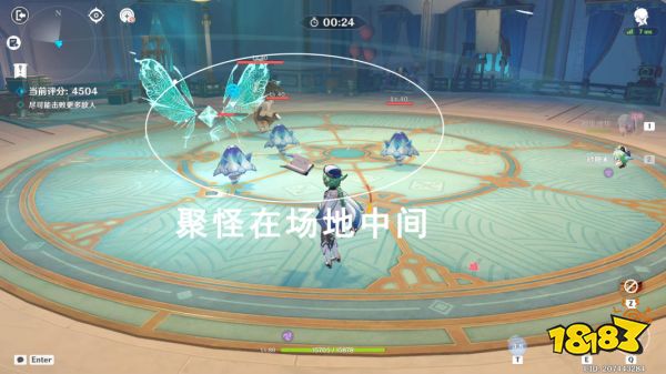 原神幻光奇技實錄第一關怎么過 幻光奇技實錄第一關攻略