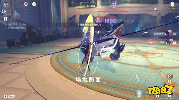 原神幻光奇技實錄活動攻略合集 幻光奇技實錄活動怎么玩