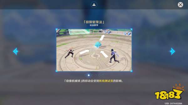 原神極限驅策法活動攻略 極限驅策法活動怎么玩