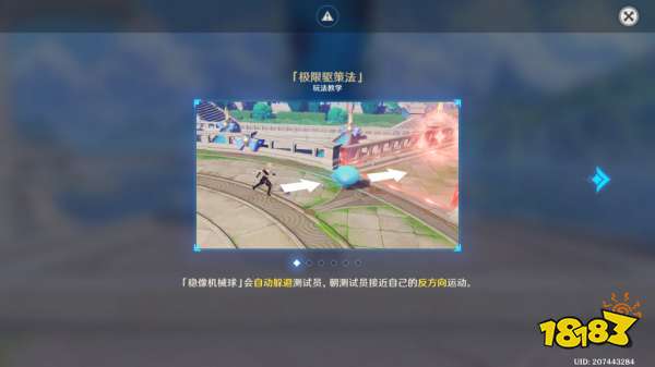 原神極限驅策法活動攻略 極限驅策法活動怎么玩