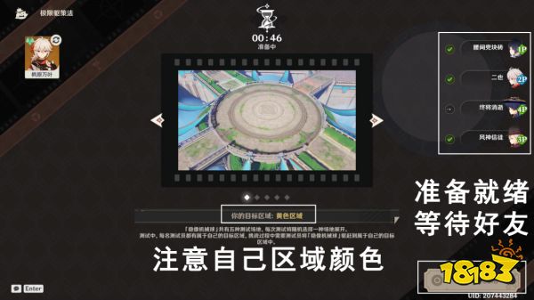 原神極限驅策法活動攻略 極限驅策法活動怎么玩