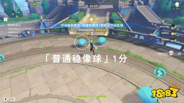 原神極限驅策法活動攻略 極限驅策法活動怎么玩