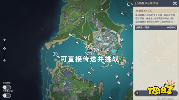 原神極限驅策法活動攻略 極限驅策法活動怎么玩