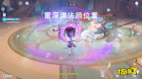 原神薔薇與銃槍活動(dòng)攻略合集 薔薇與銃槍活動(dòng)攻略大全
