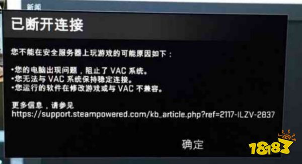 csgo罗技压枪宏封号吗