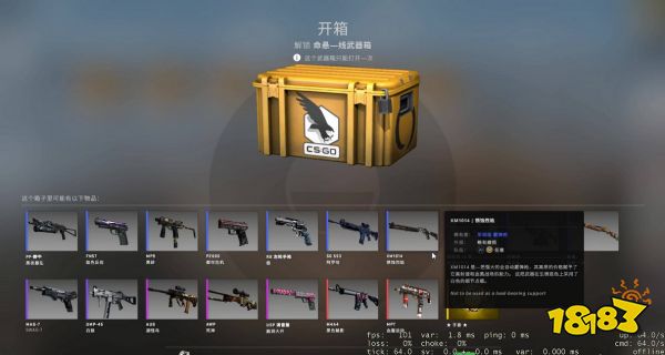 csgo要买优先账户才能掉箱子吗