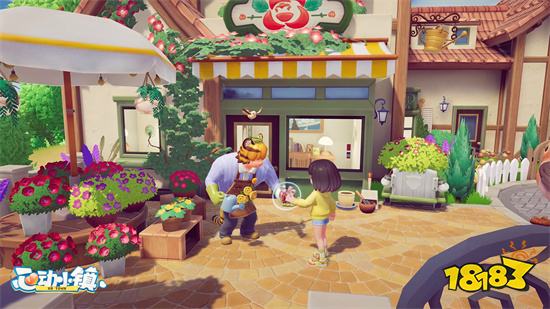 心动小镇手游官方正版2024v1.0.1