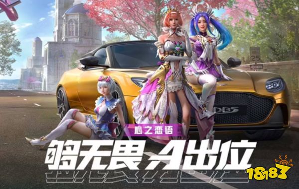 和平精英12月27日返場皮膚有哪些2023 和平精英最新返場皮膚一覽