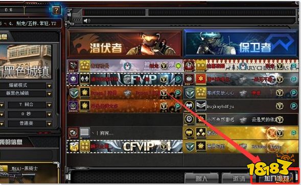 cf左上角小地图不见了