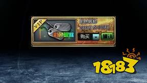 cf彩色昵称怎么变成七彩的