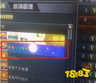cf彩色昵称怎么变成七彩的