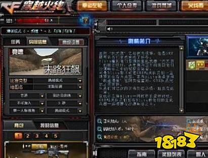 cf怎么获得可交易的箱子