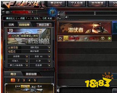 cf怎么获得可交易的箱子