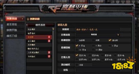 cf怎么获得可交易的箱子