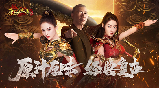 十大良心手机传奇游戏有哪些 耐玩的传奇游戏前十名2024