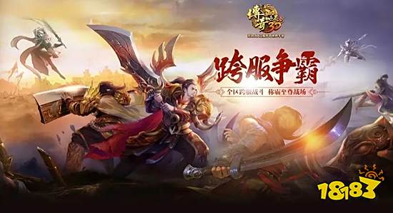 10款好玩的传奇手游排行榜 10款好玩的传奇手游榜单推荐