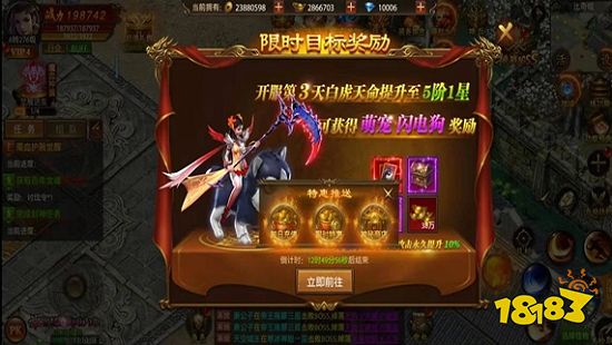 帝王荣耀任性高爆超变版