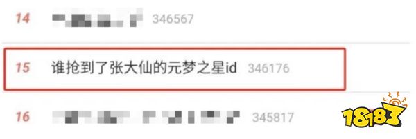买量不灵了,“垂类生态”才是游戏爆量出圈的新关键词