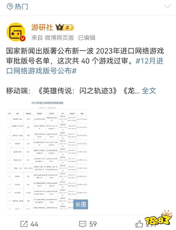 买量不灵了,“垂类生态”才是游戏爆量出圈的新关键词