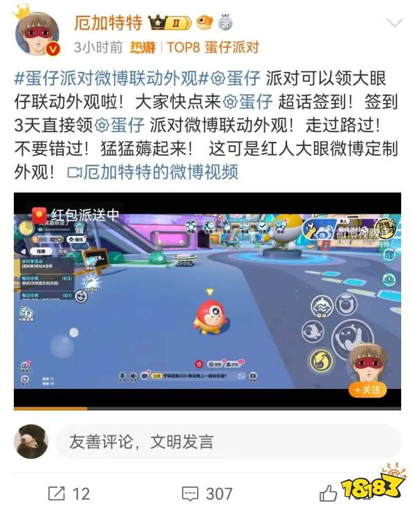 买量不灵了,“垂类生态”才是游戏爆量出圈的新关键词