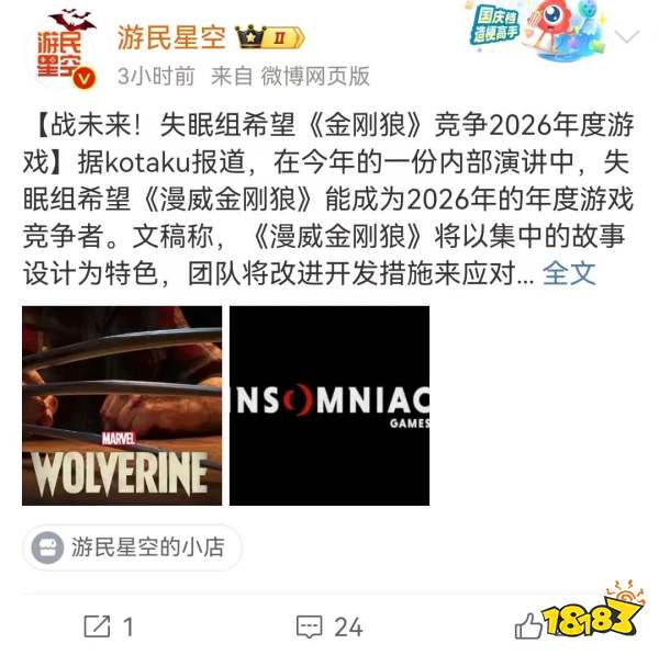 买量不灵了,“垂类生态”才是游戏爆量出圈的新关键词