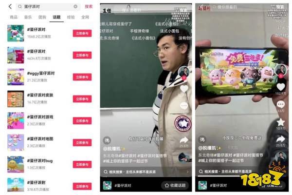 买量不灵了,“垂类生态”才是游戏爆量出圈的新关键词