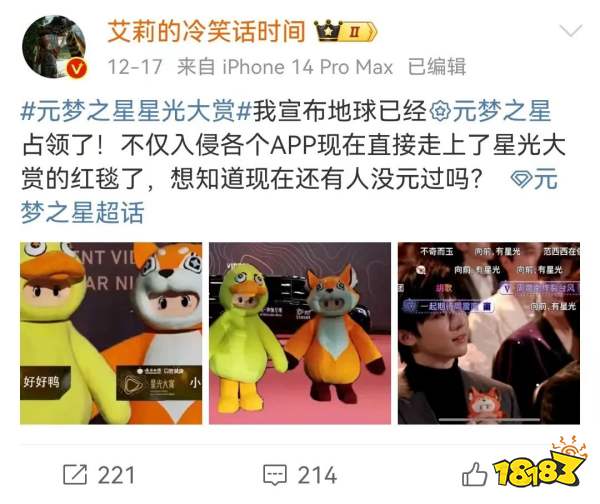 买量不灵了,“垂类生态”才是游戏爆量出圈的新关键词