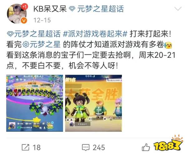 买量不灵了,“垂类生态”才是游戏爆量出圈的新关键词