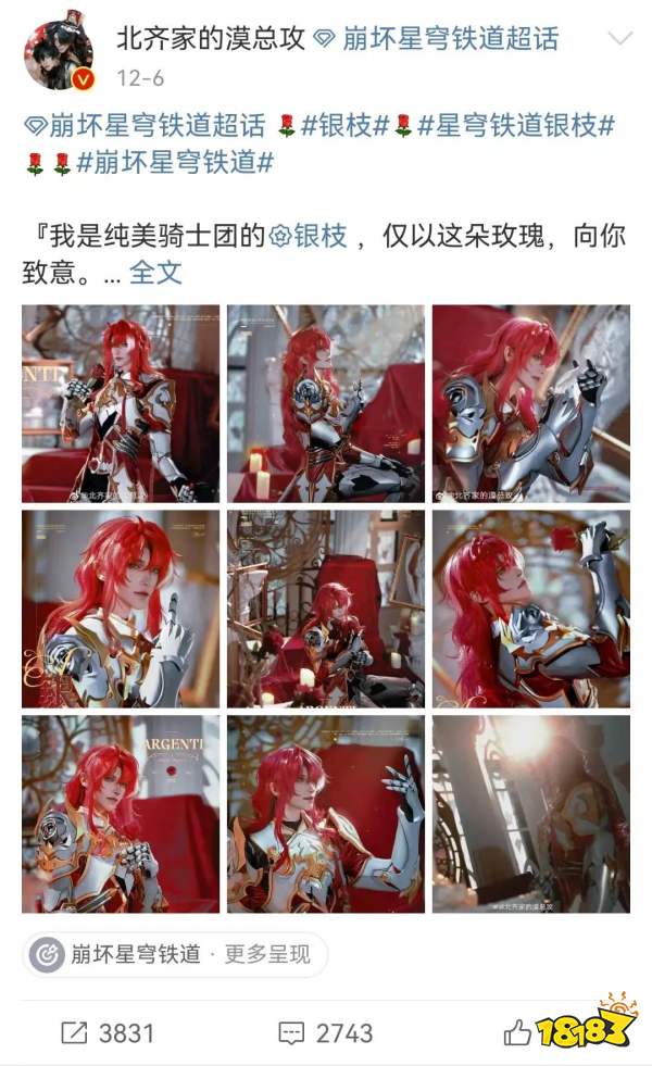 买量不灵了,“垂类生态”才是游戏爆量出圈的新关键词