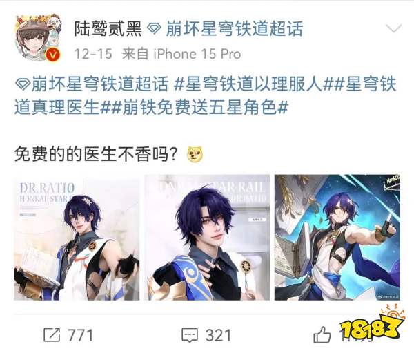 买量不灵了,“垂类生态”才是游戏爆量出圈的新关键词