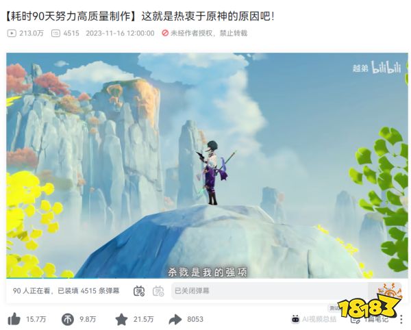 买量不灵了,“垂类生态”才是游戏爆量出圈的新关键词
