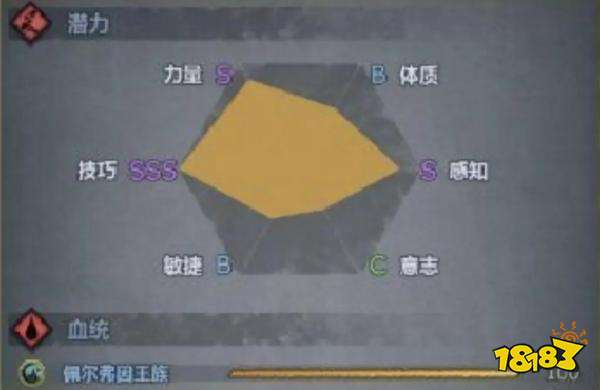 诸神皇冠怎么刷声望 诸神皇冠百年骑士团声望获得方法