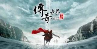 十大良心手机传奇游戏有哪些 耐玩的传奇游戏前十名2026