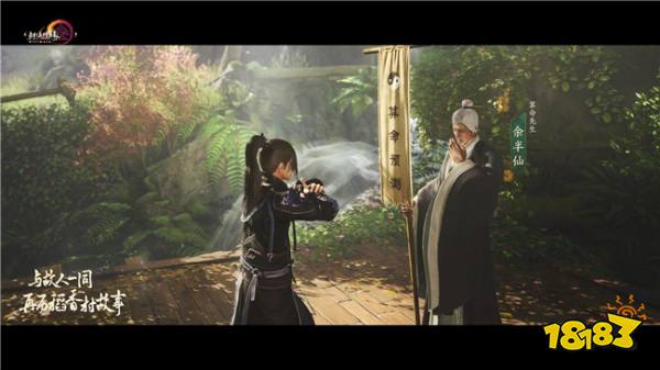 《剑网3无界》全新优化介绍一览 新手历程终于得到优化?