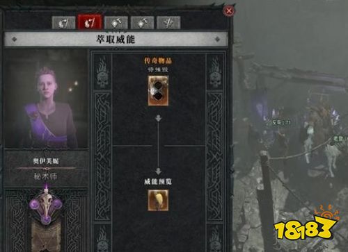 暗黑破壞神4鐵匠沒有萃取怎么辦 《暗黑破壞神4》鐵匠沒有萃取辦法