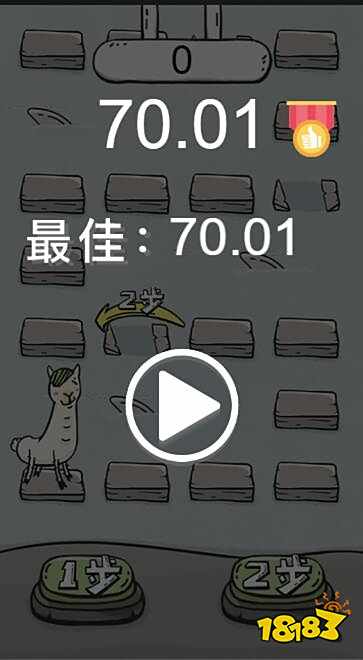 一步两步在线版怎么玩 一步两步在线版游玩地址分享