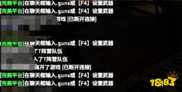 csgo暂停指令