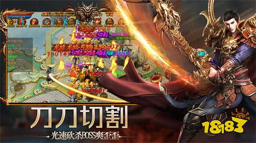 贪玩蓝月手游官网版v3.88