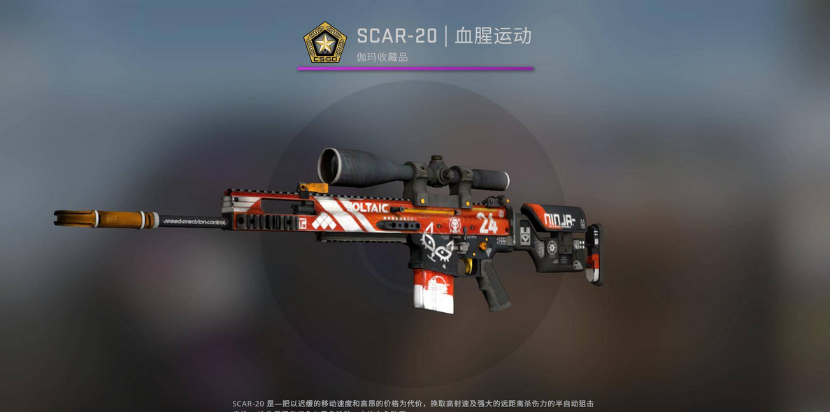 csgo起连狙为什么被喷_18183.com