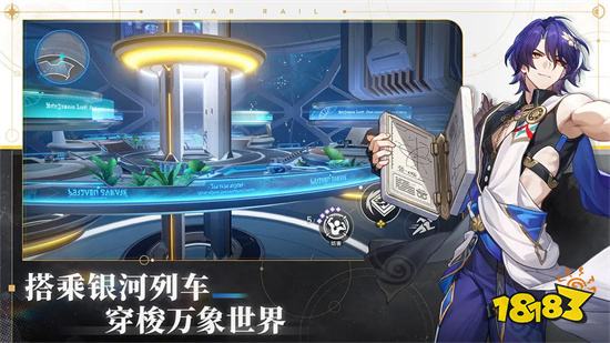 崩坏星穹铁道官服2024