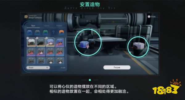 星穹铁道异宠拾遗活动攻略大全 崩铁1.6异宠拾遗全流程合集
