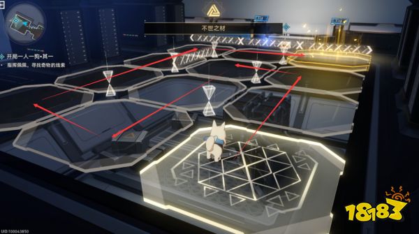 星穹铁道异宠拾遗活动攻略大全 崩铁1.6异宠拾遗全流程合集