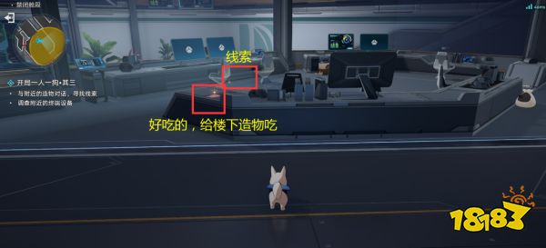 星穹铁道异宠拾遗活动攻略大全 崩铁1.6异宠拾遗全流程合集