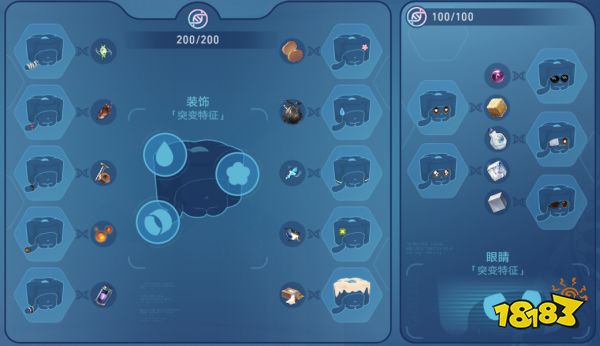 星穹铁道异宠拾遗培育图鉴分享 异宠拾遗全合成培育配方合集