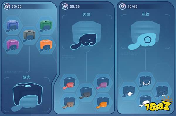 星穹铁道异宠拾遗培育图鉴分享 异宠拾遗全合成培育配方合集