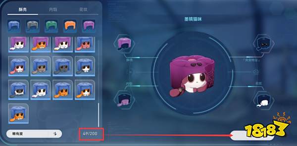 星穹铁道异宠拾遗培育图鉴分享 异宠拾遗全合成培育配方合集