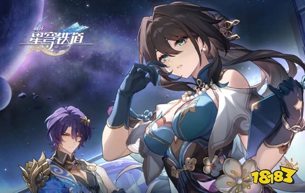 星穹铁道异宠拾遗培育图鉴分享 异宠拾遗全合成培育配方合集