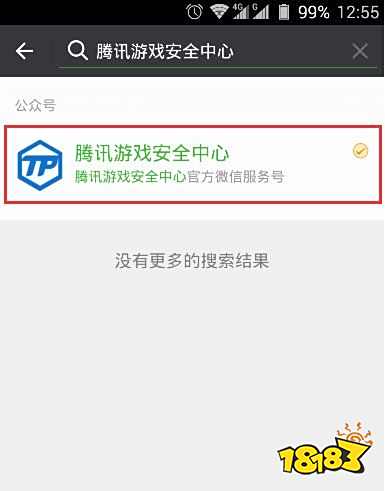 cf手游封号3650天怎么解除