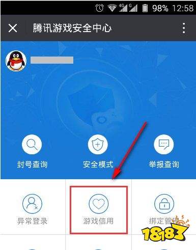 cf手游封号3650天怎么解除